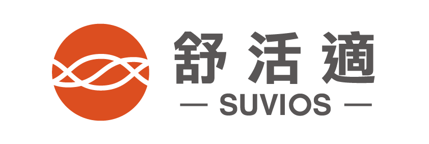 舒活適 SUVIOS